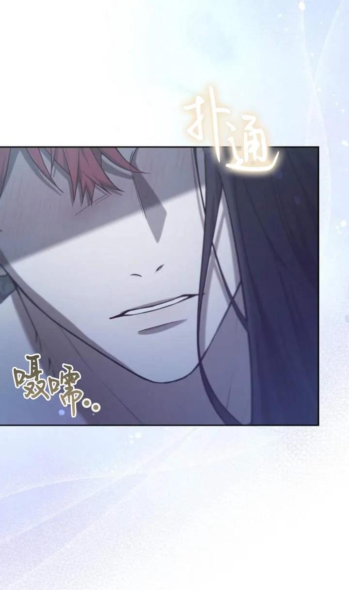 傲慢时代 - 第46话 - 第64张图