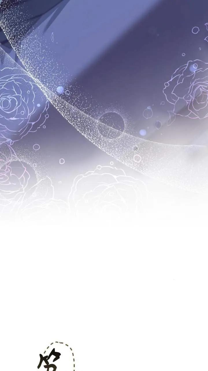 傲慢时代 - 第46话 - 第48张图