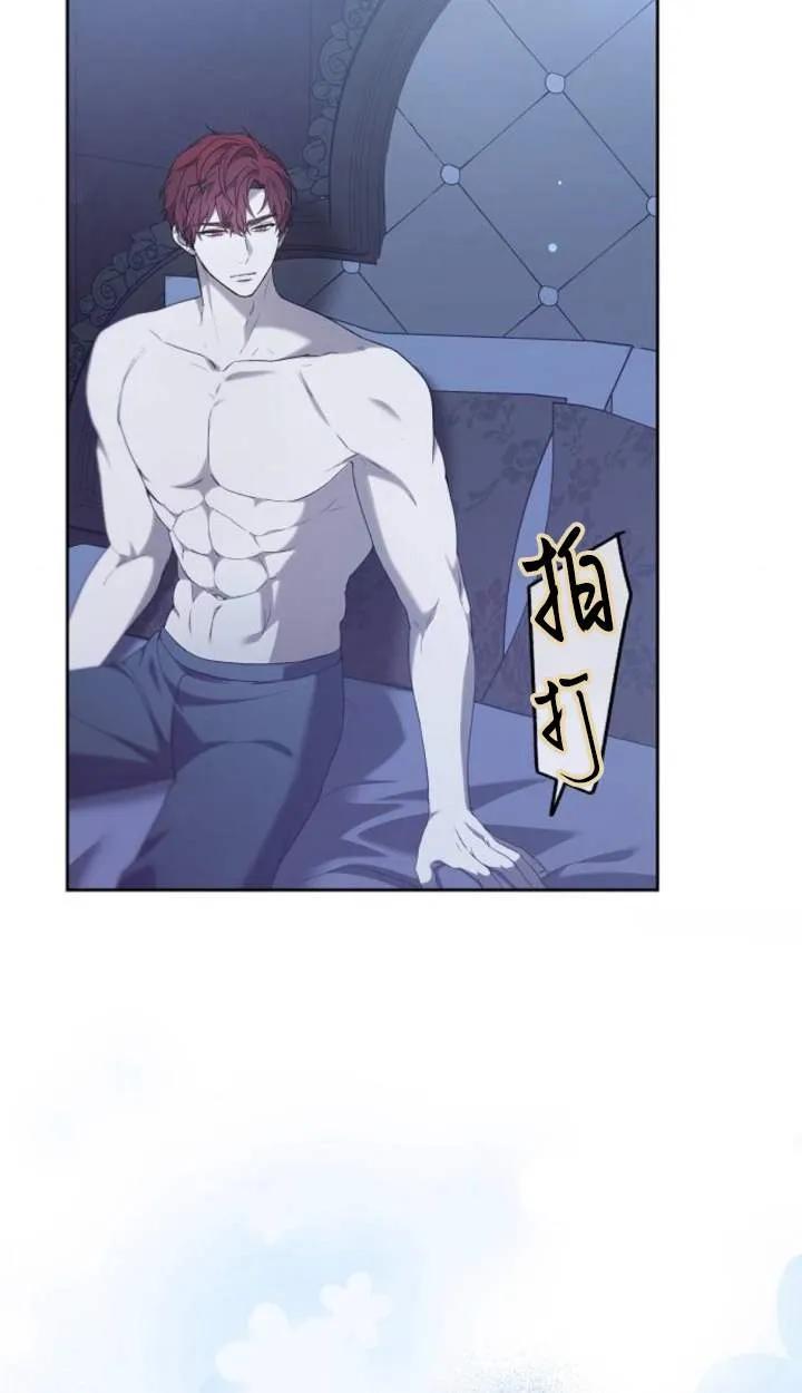 傲慢时代 - 第46话 - 第26张图