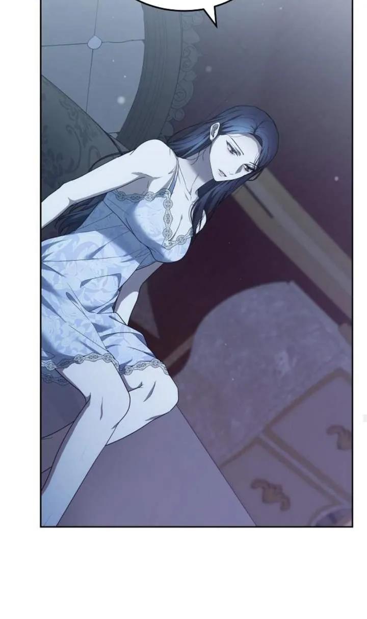 傲慢时代 - 第46话 - 第112张图