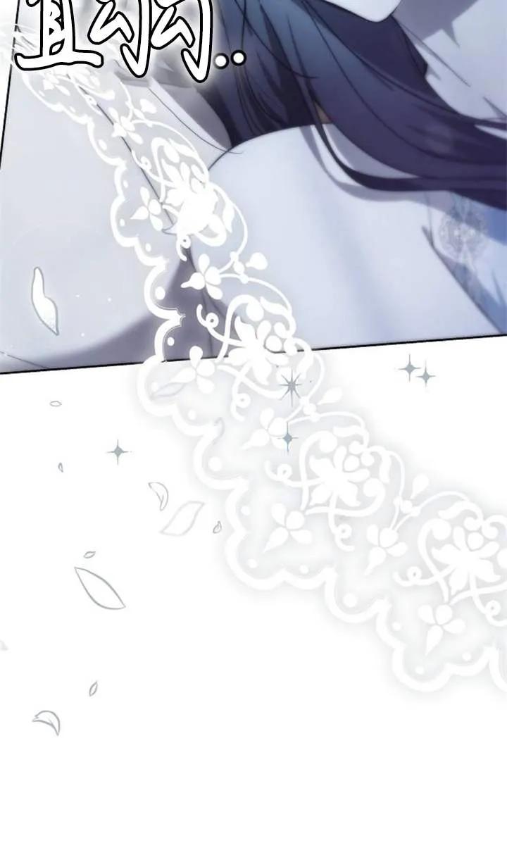 傲慢时代 - 第46话 - 第118张图