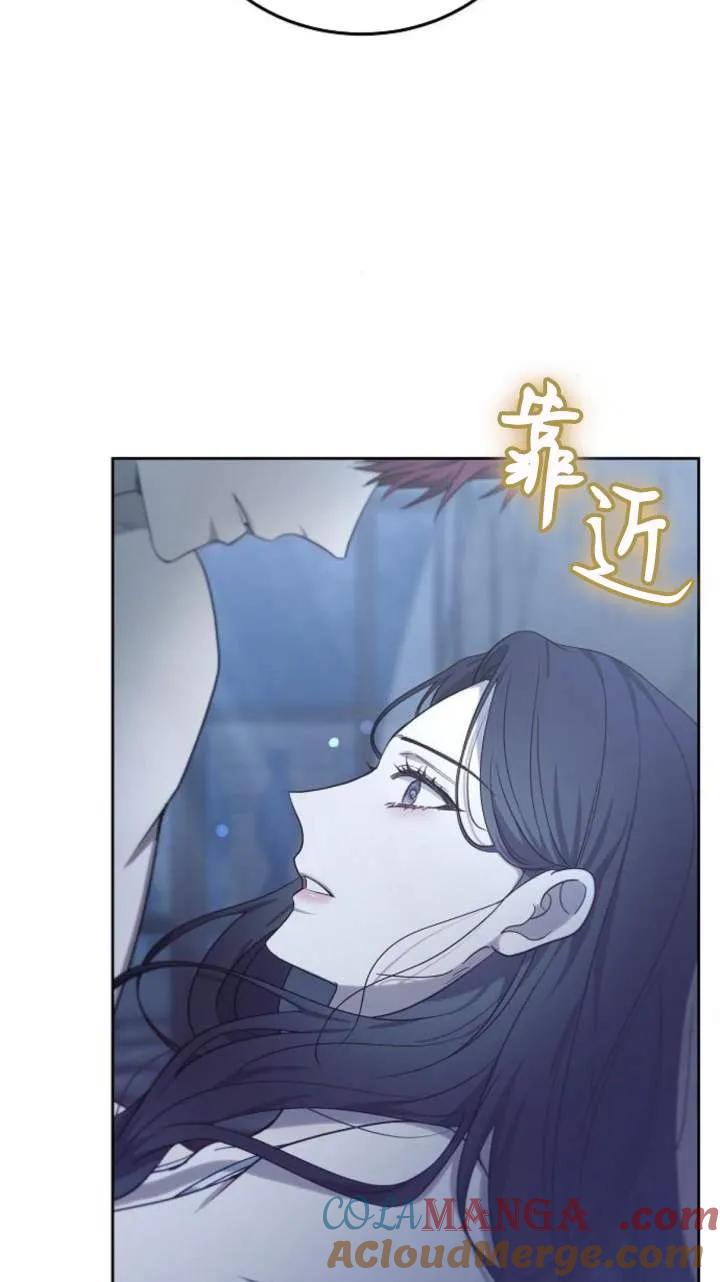 傲慢时代 - 第46话 - 第45张图