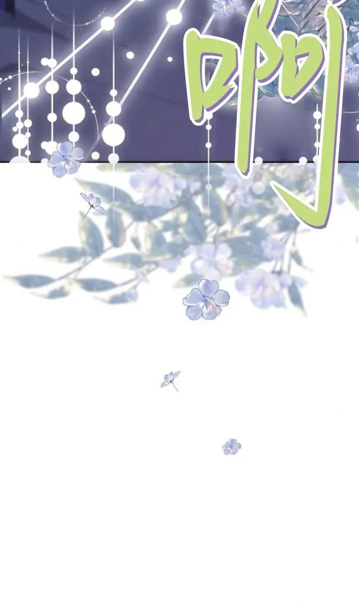 傲慢时代 - 第46话 - 第72张图