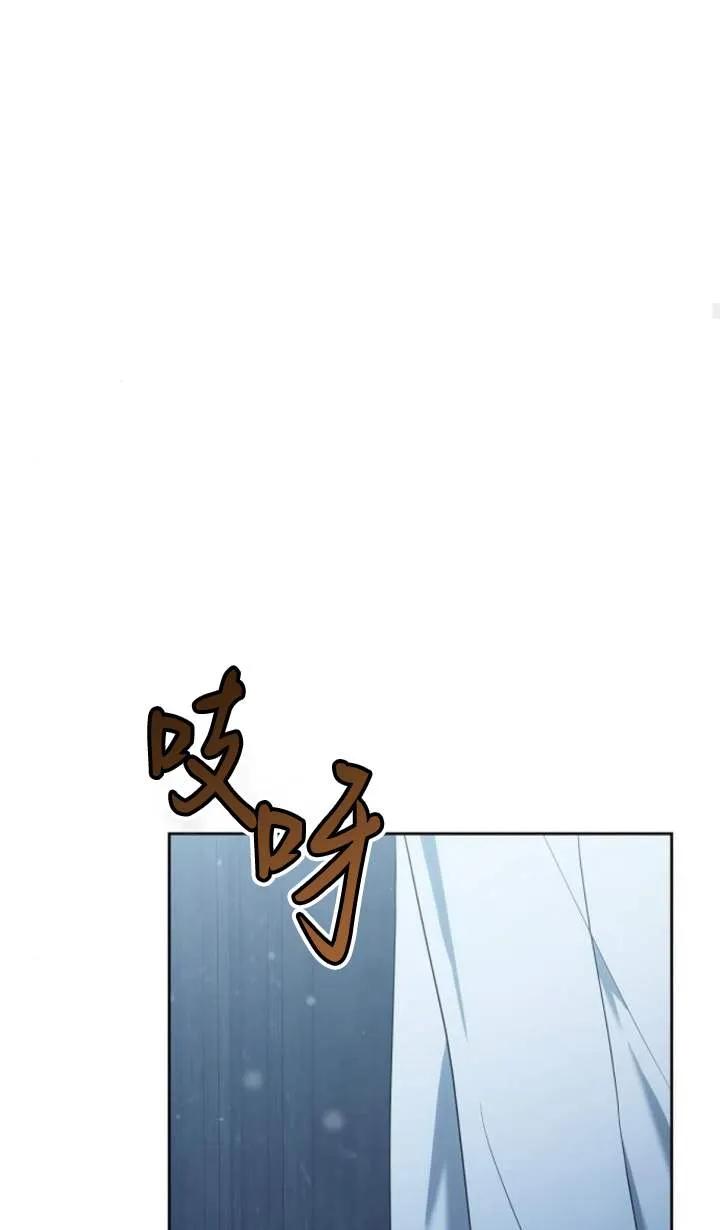 傲慢时代 - 第46话 - 第92张图