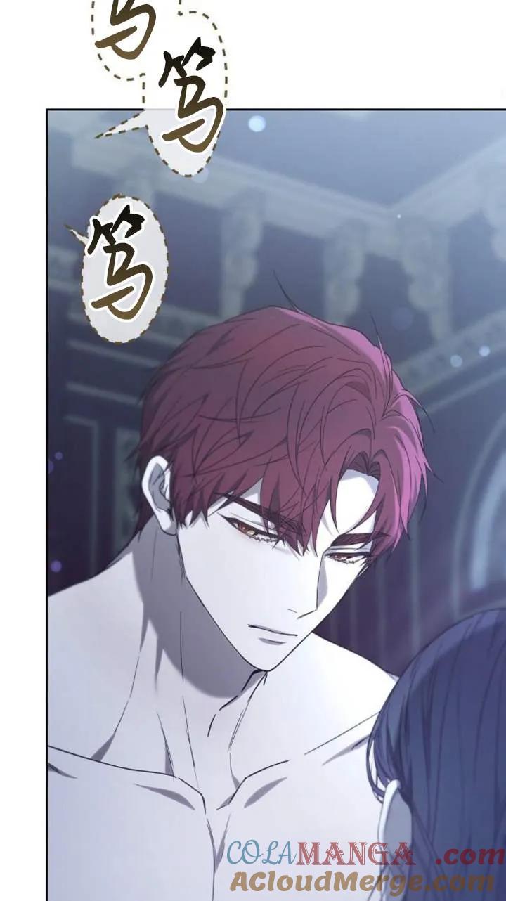 傲慢时代 - 第46话 - 第49张图