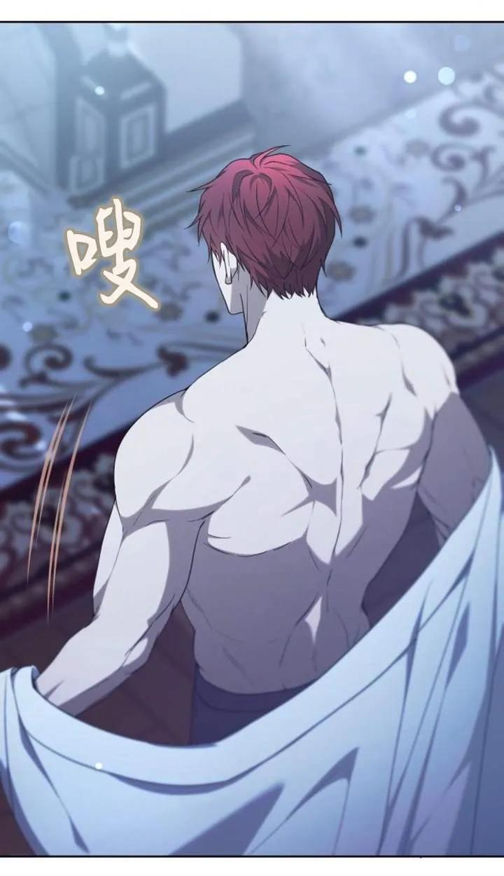 傲慢时代 - 第46话 - 第24张图