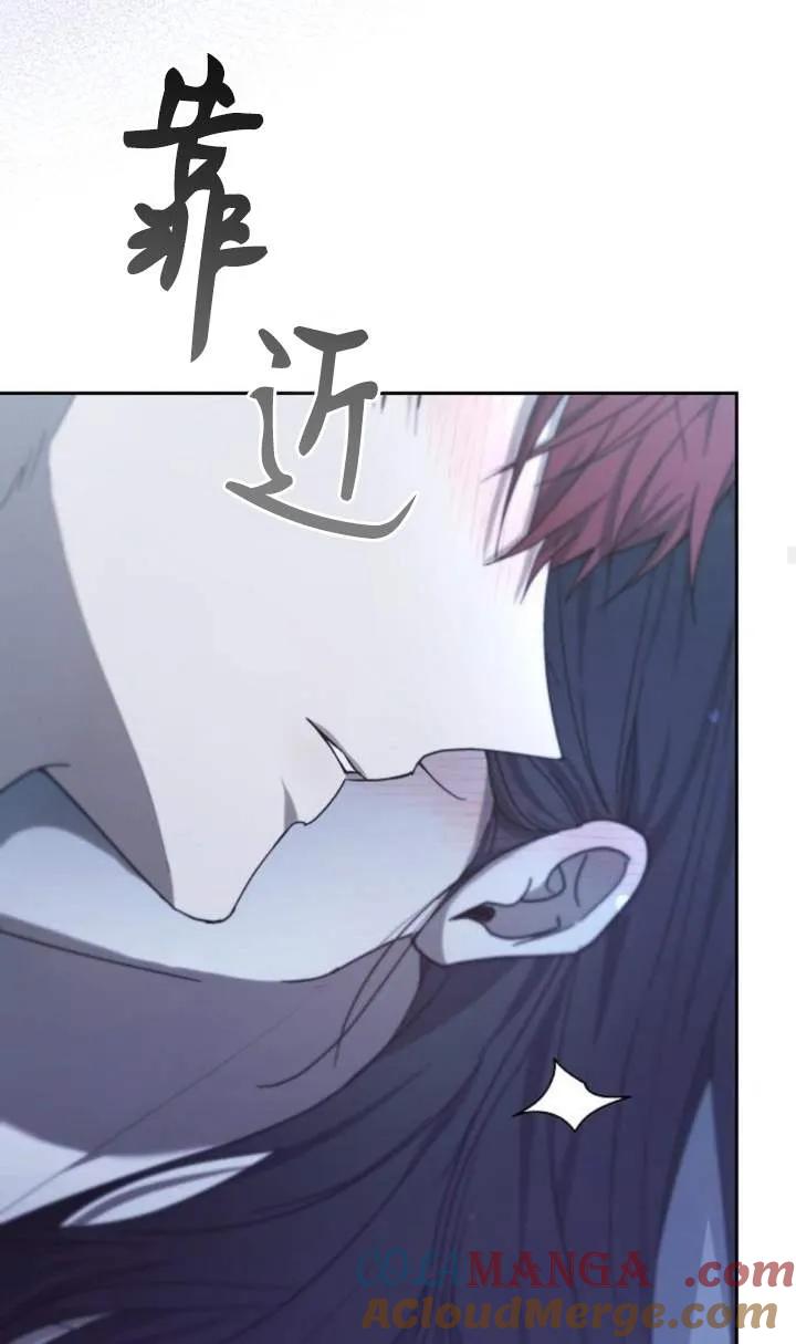 傲慢时代 - 第46话 - 第65张图