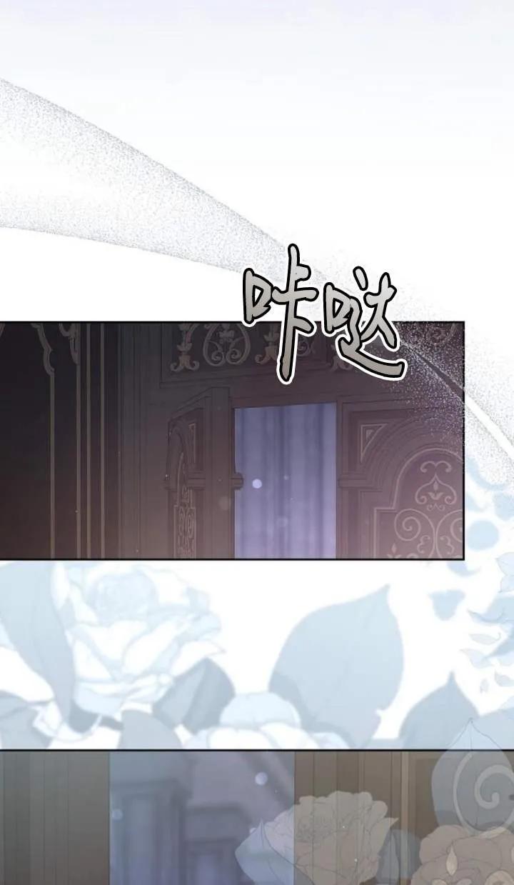 傲慢时代 - 第46话 - 第4张图