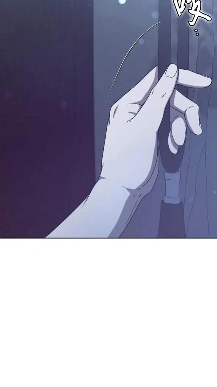 傲慢时代 - 第46话 - 第51张图