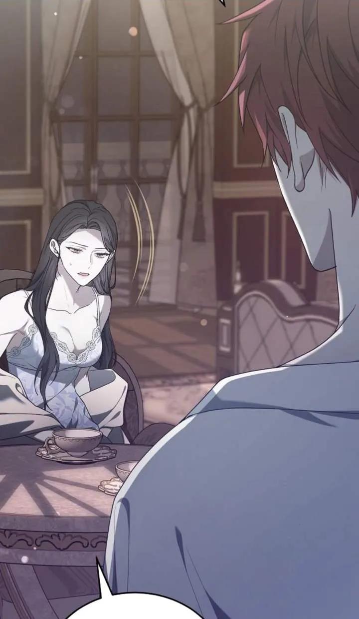 傲慢时代 - 第46话 - 第8张图