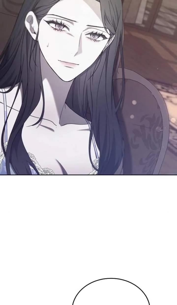 傲慢时代 - 第46话 - 第10张图