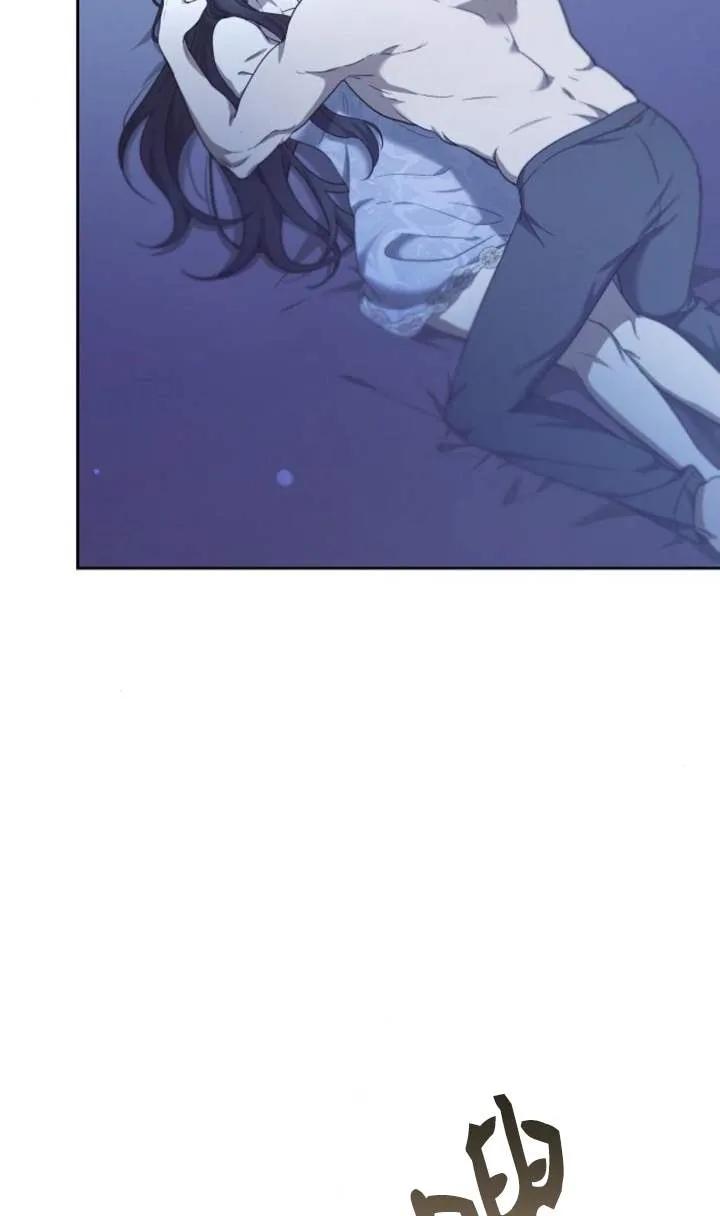 傲慢时代 - 第46话 - 第59张图