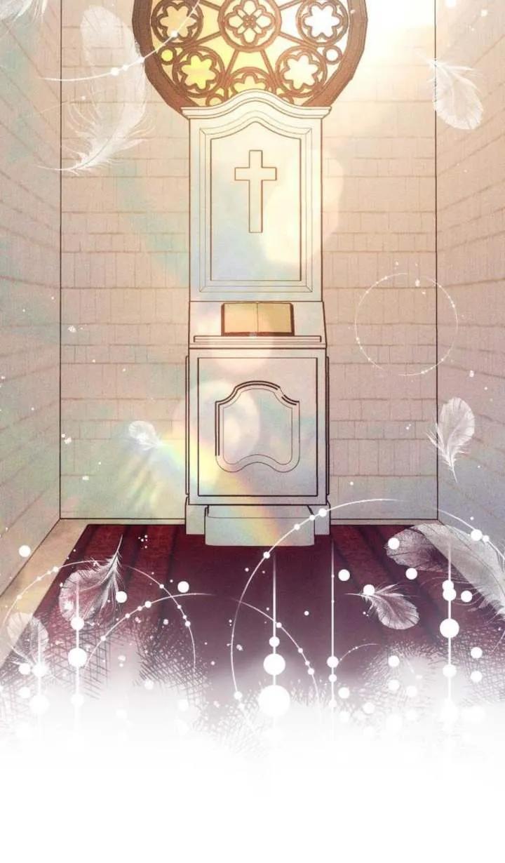 傲慢时代 - 第46话 - 第88张图