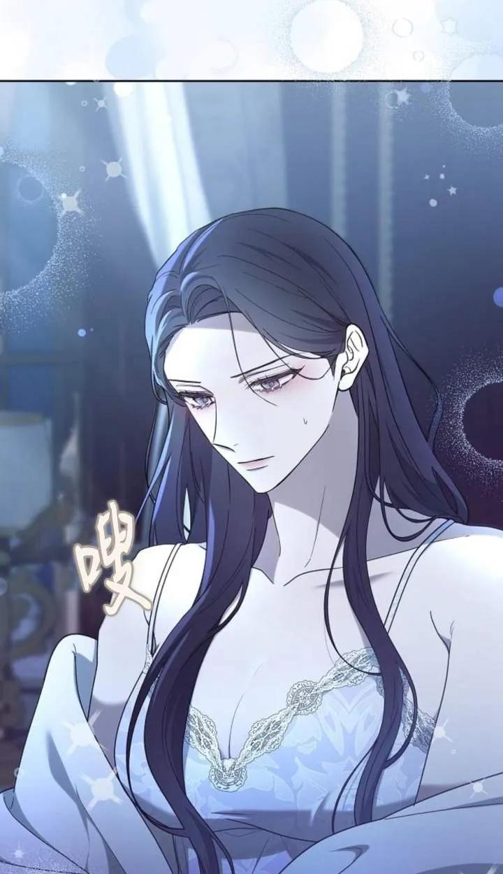 傲慢时代 - 第46话 - 第27张图