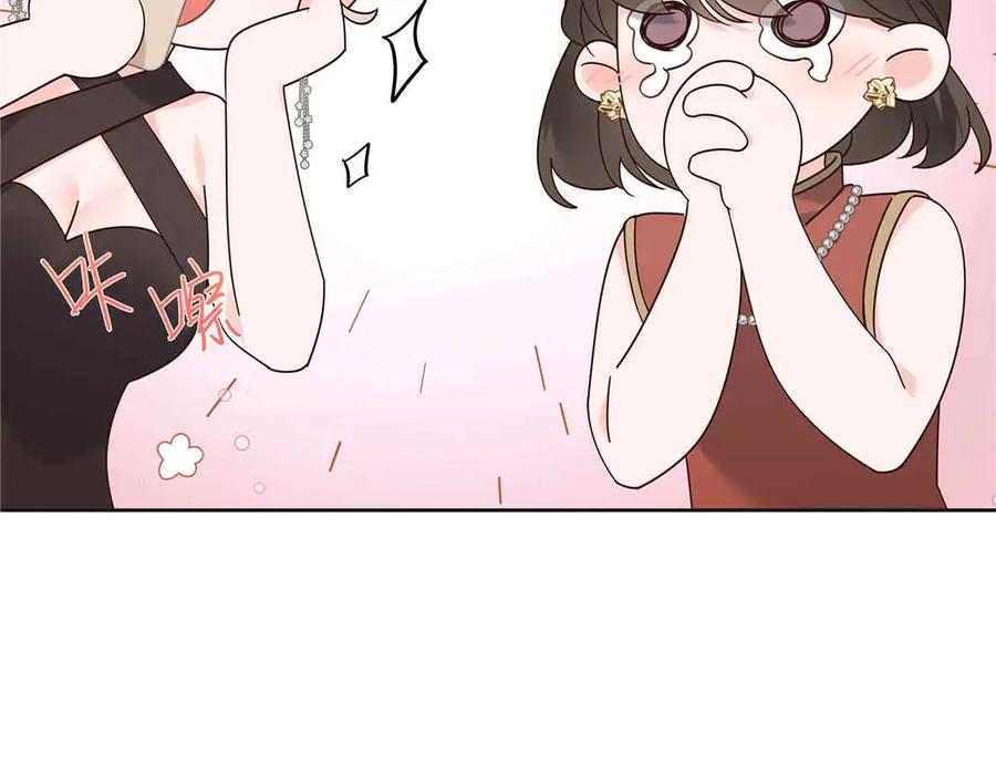 《国民校草是女生》526 婚礼 第74页