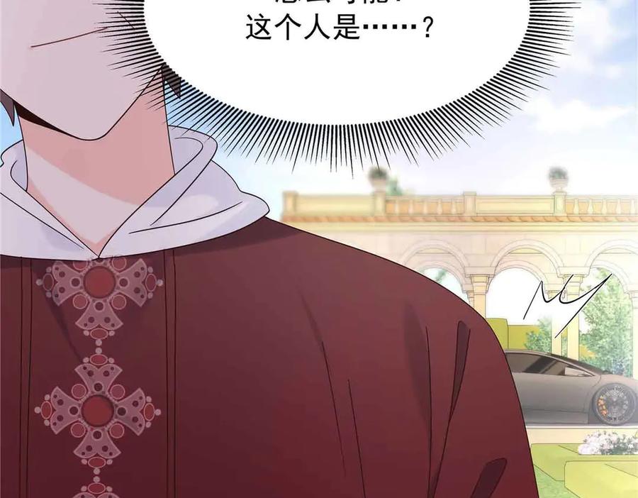 《国民校草是女生》526 婚礼 第31页