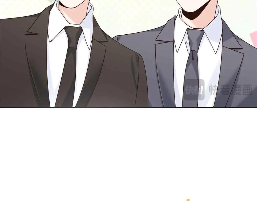 《国民校草是女生》526 婚礼 第40页