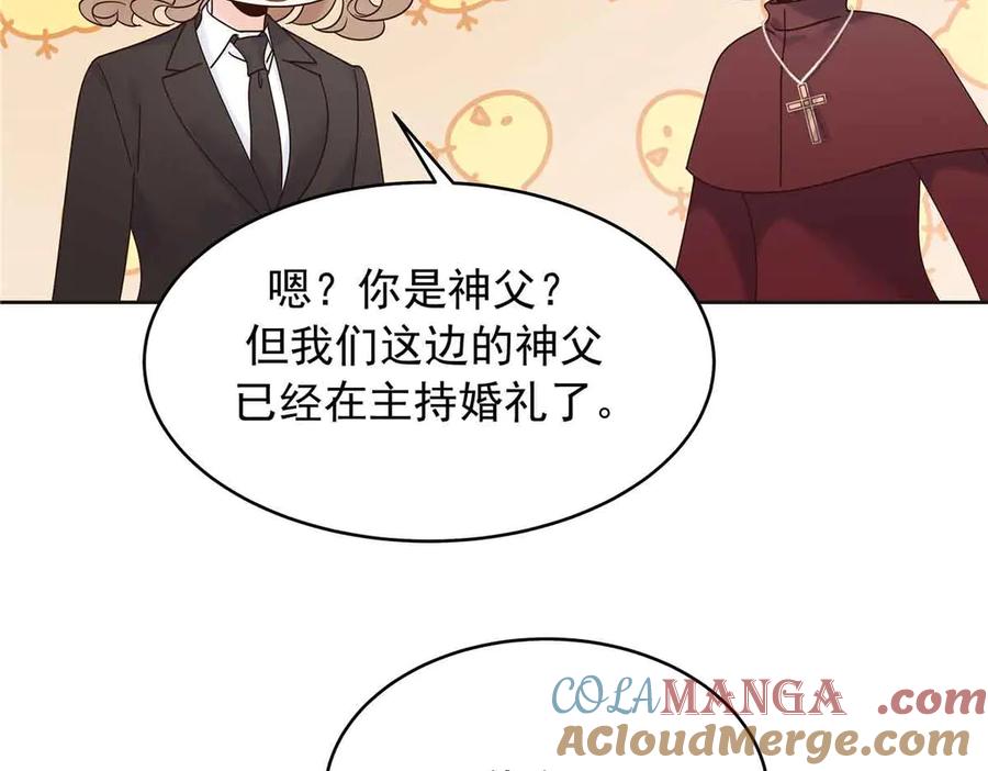《国民校草是女生》526 婚礼 第77页