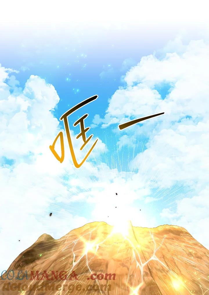 铁匠吉格 第54话 第169页