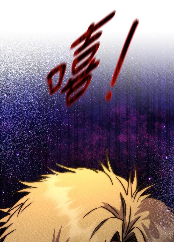 铁匠吉格 第54话 第135页