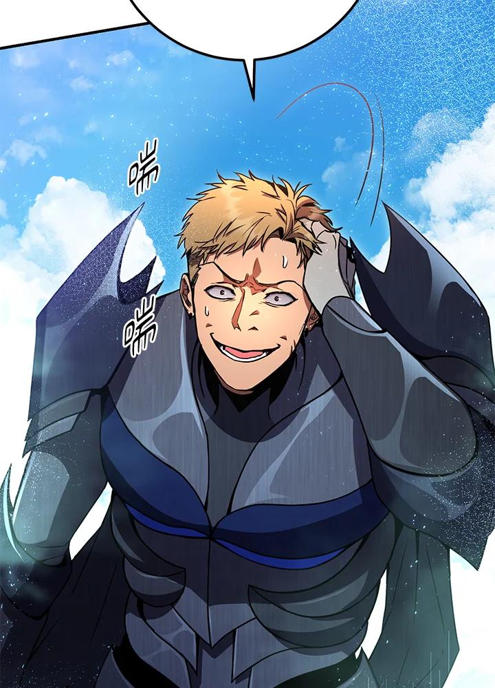 铁匠吉格 第54话 第139页