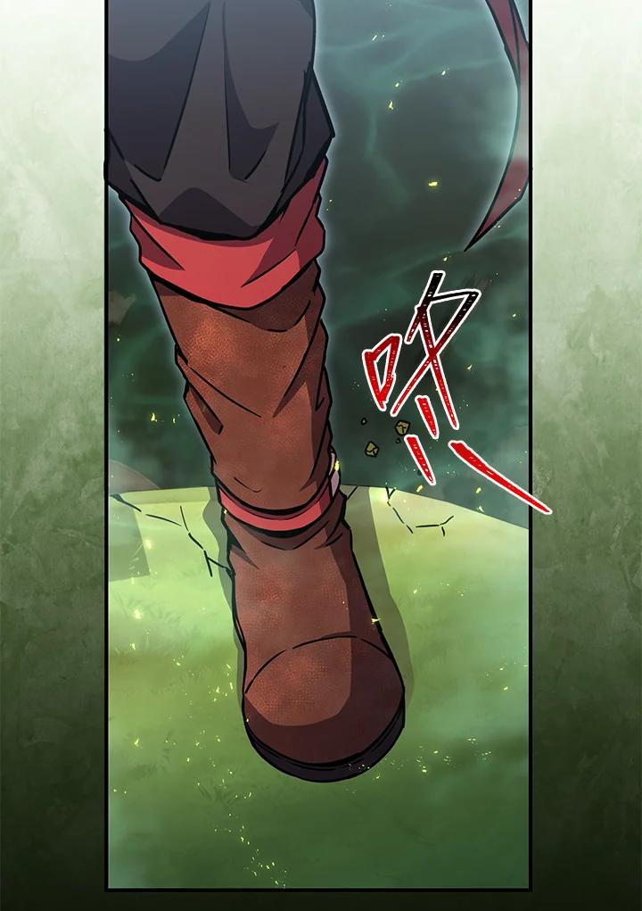 铁匠吉格 第54话 第146页