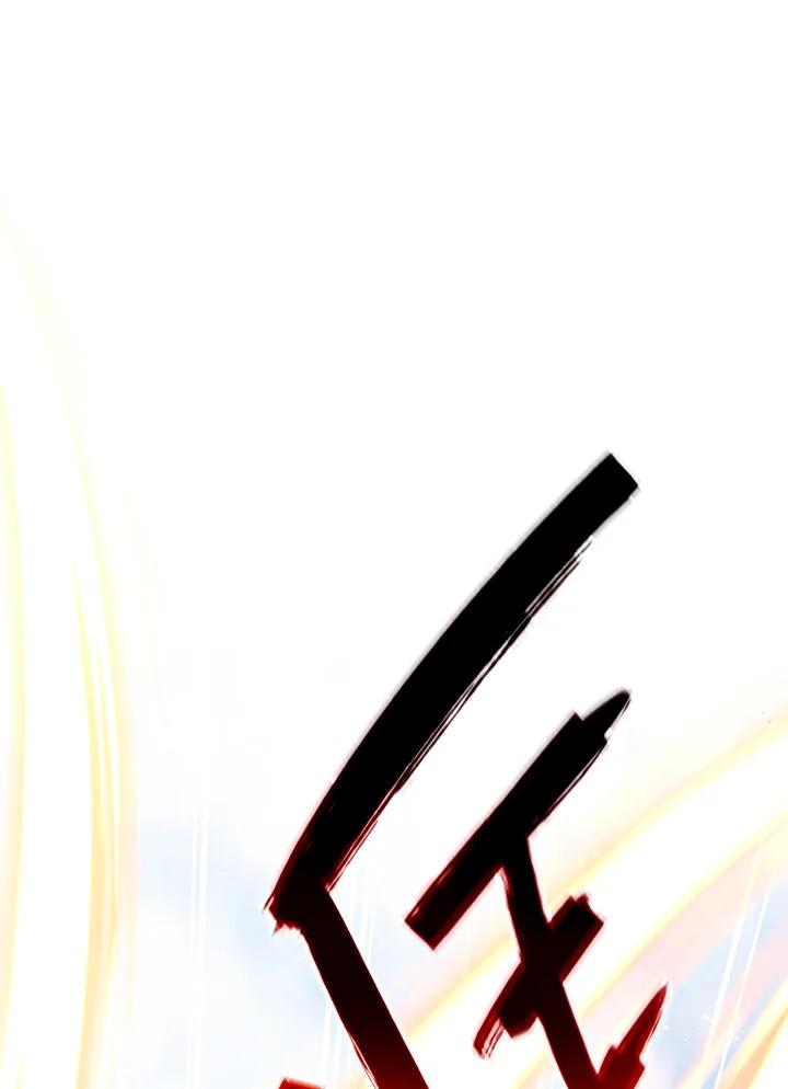 铁匠吉格 第54话 第90页