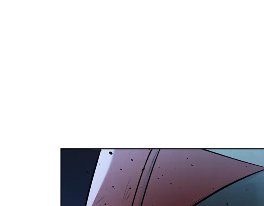 月影剑帝 第53话 强敌来袭 第167页