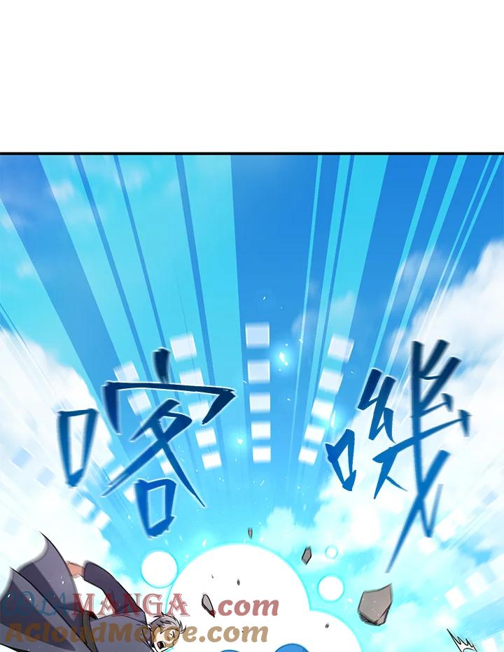铁匠吉格 第54话 第113页