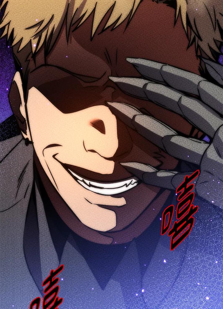 铁匠吉格 第54话 第136页