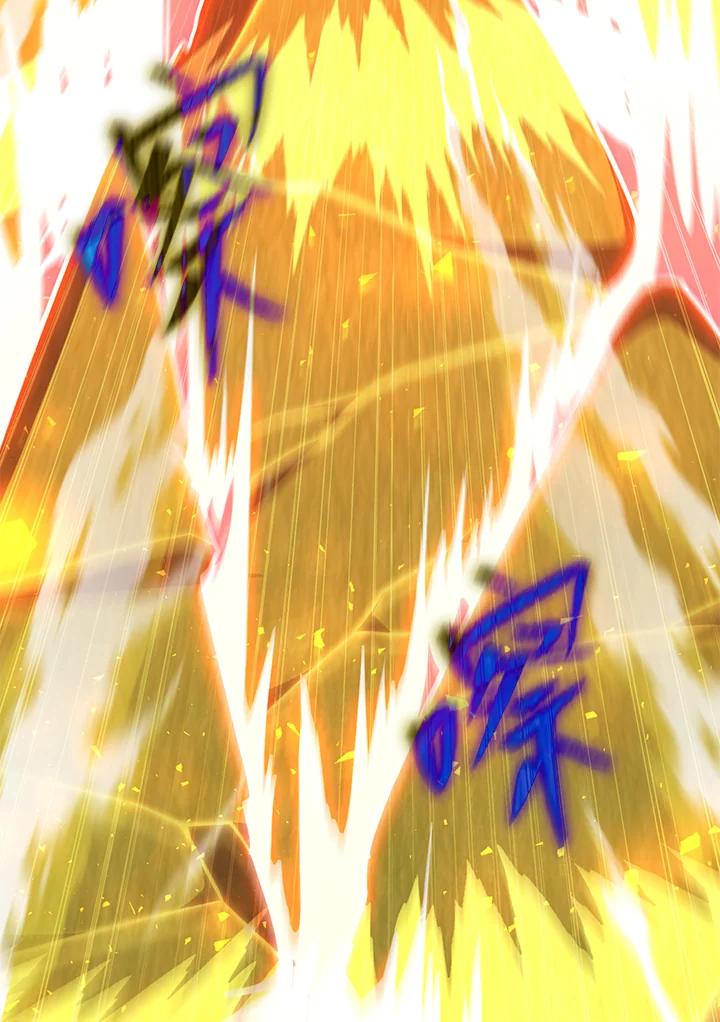 铁匠吉格 第54话 第163页