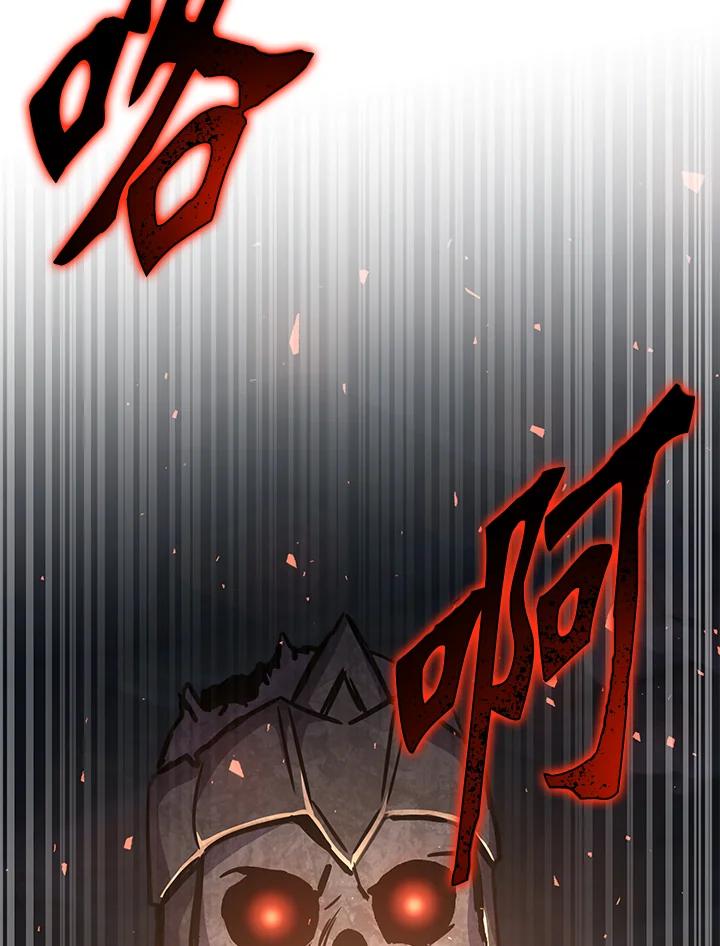 铁匠吉格 第6话 第89页