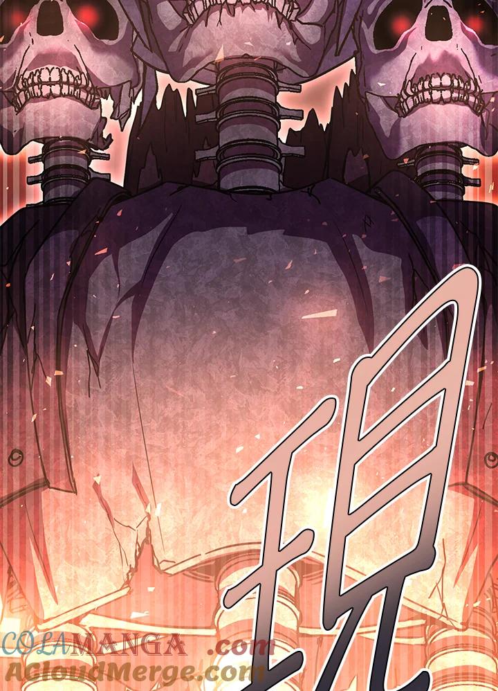 铁匠吉格 第6话 第80页