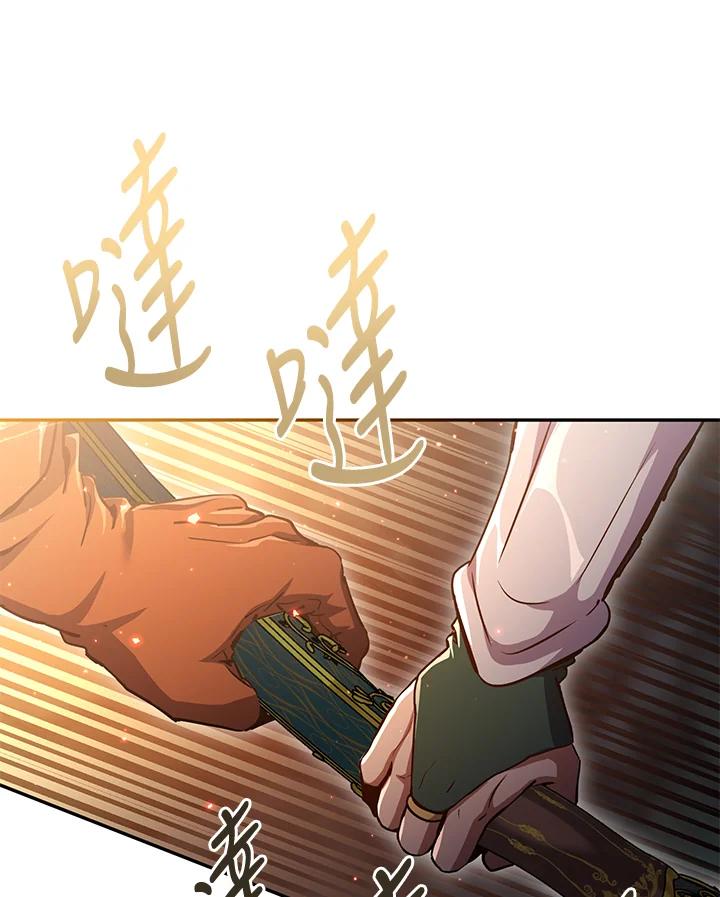 铁匠吉格 第6话 第93页