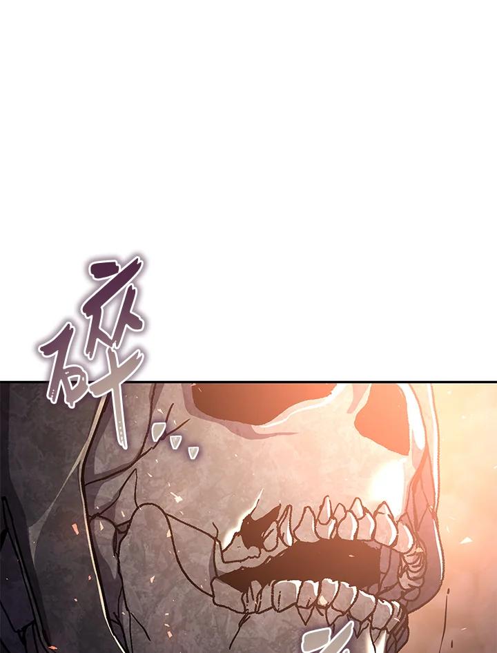铁匠吉格 第6话 第87页