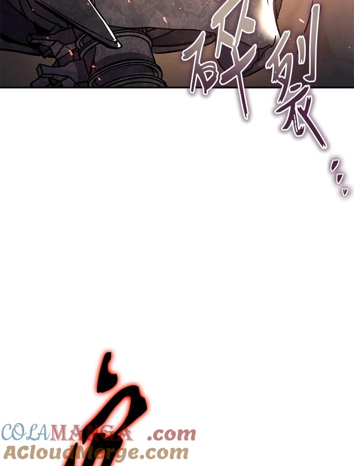 铁匠吉格 第6话 第88页
