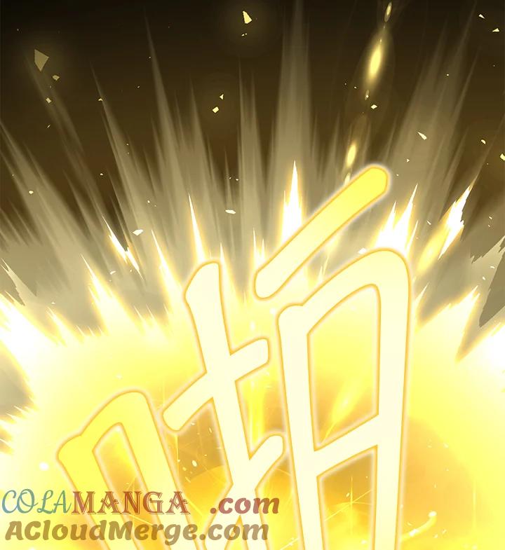 铁匠吉格 第6话 第76页