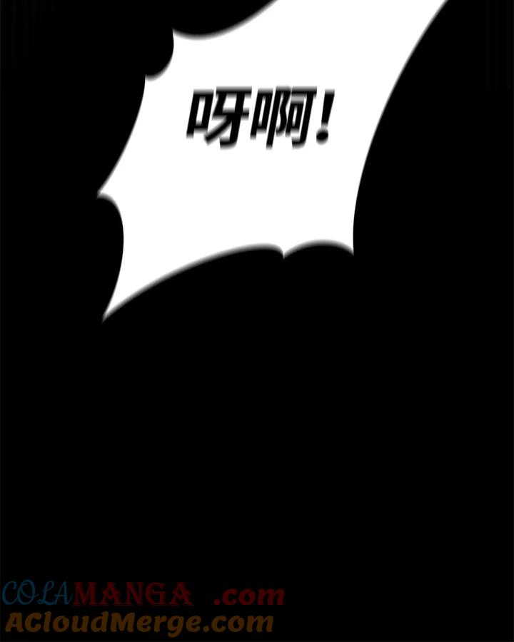 铁匠吉格 第6话 第68页