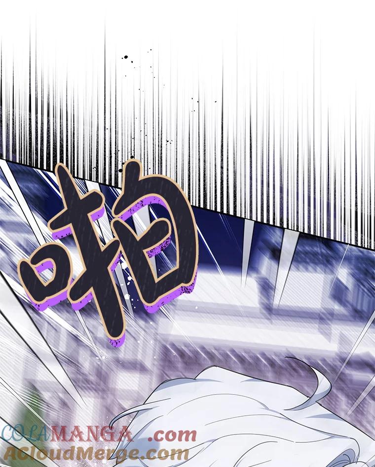 离婚后恶女专注烤蛋糕 - 64.刻意为难 - 第113张图