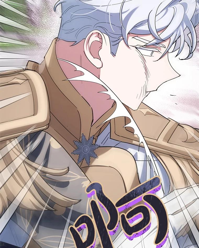 离婚后恶女专注烤蛋糕 - 64.刻意为难 - 第114张图