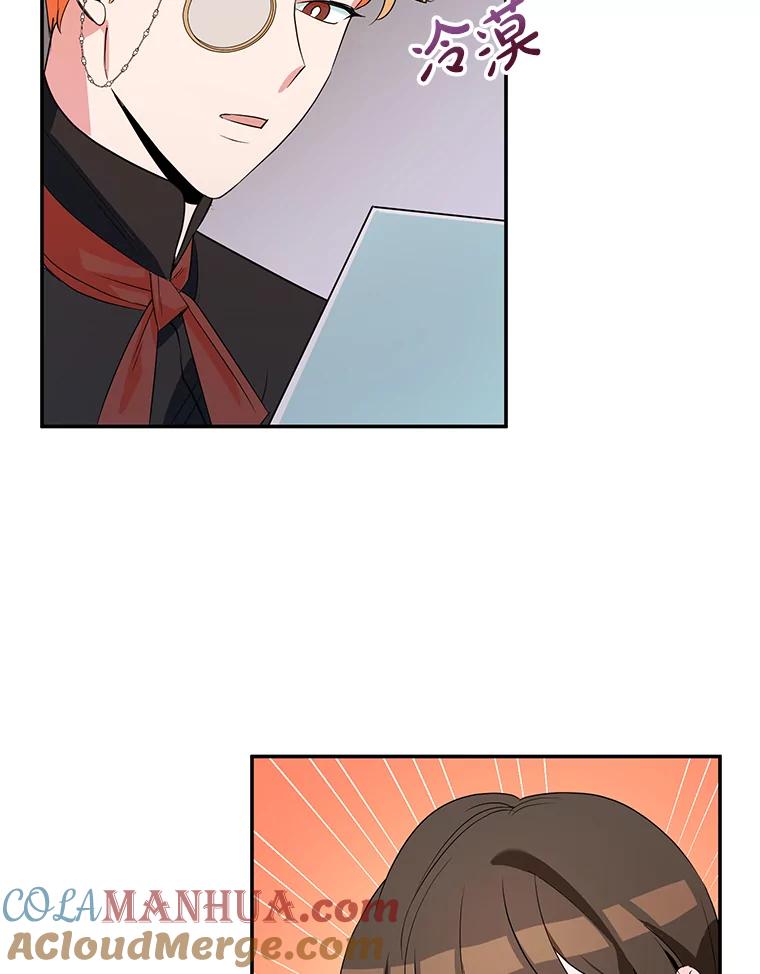 离婚后恶女专注烤蛋糕 - 5.晴天霹雳 - 第76张图