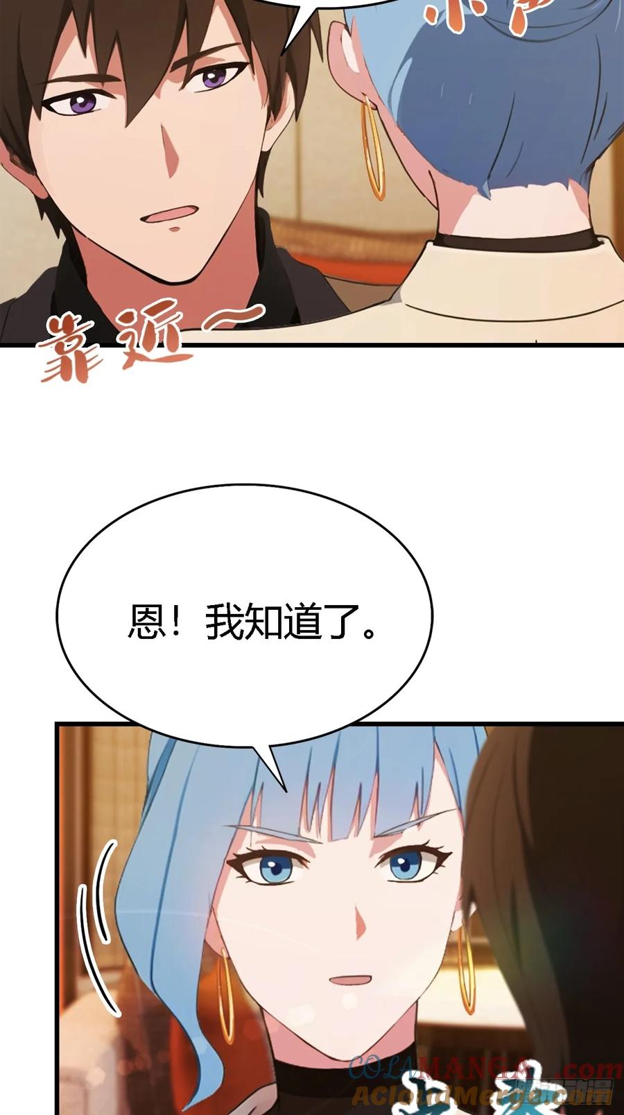 《都市圣手：我即医武巅峰》第73话 母亲的遗物 第25页