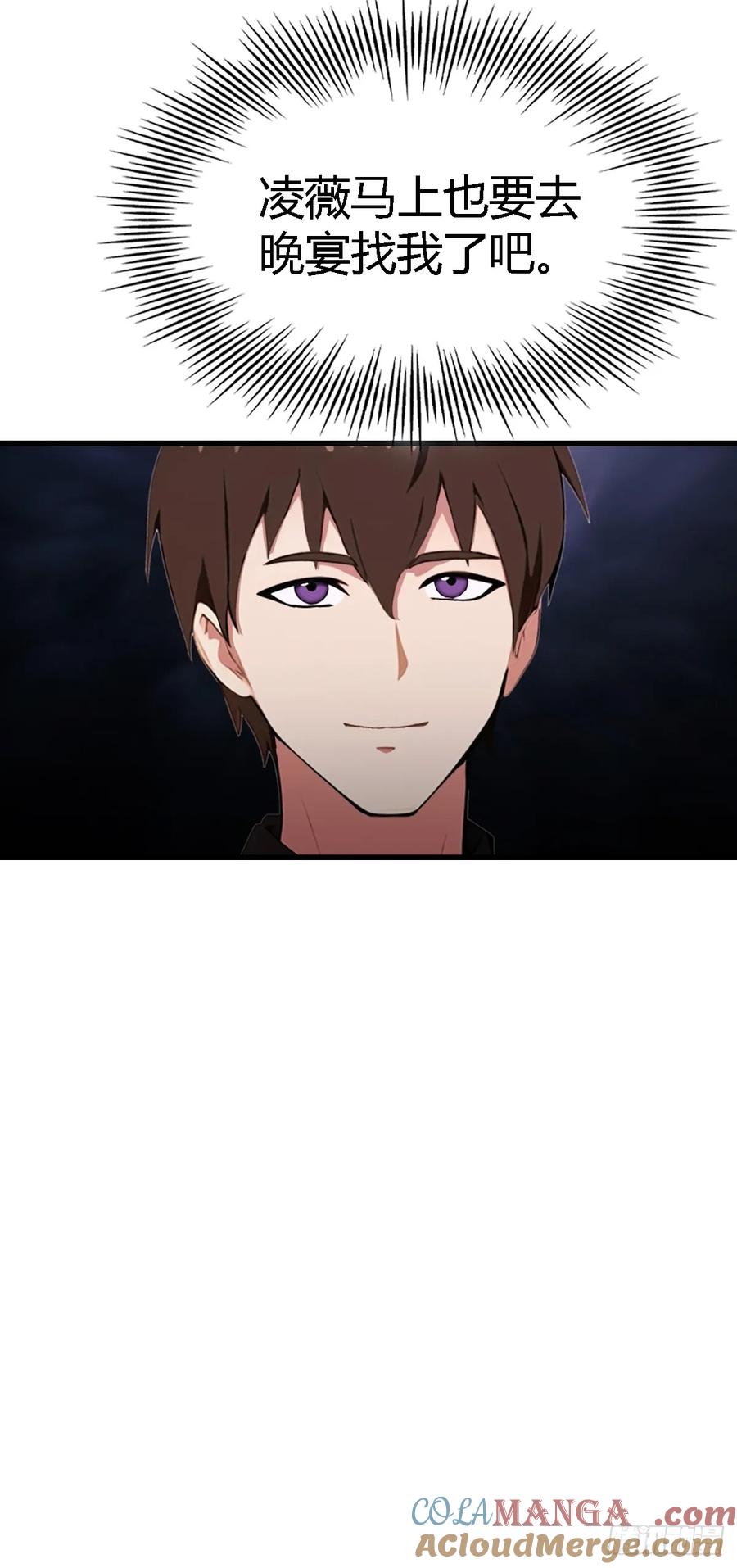 《都市圣手：我即医武巅峰》第73话 母亲的遗物 第27页