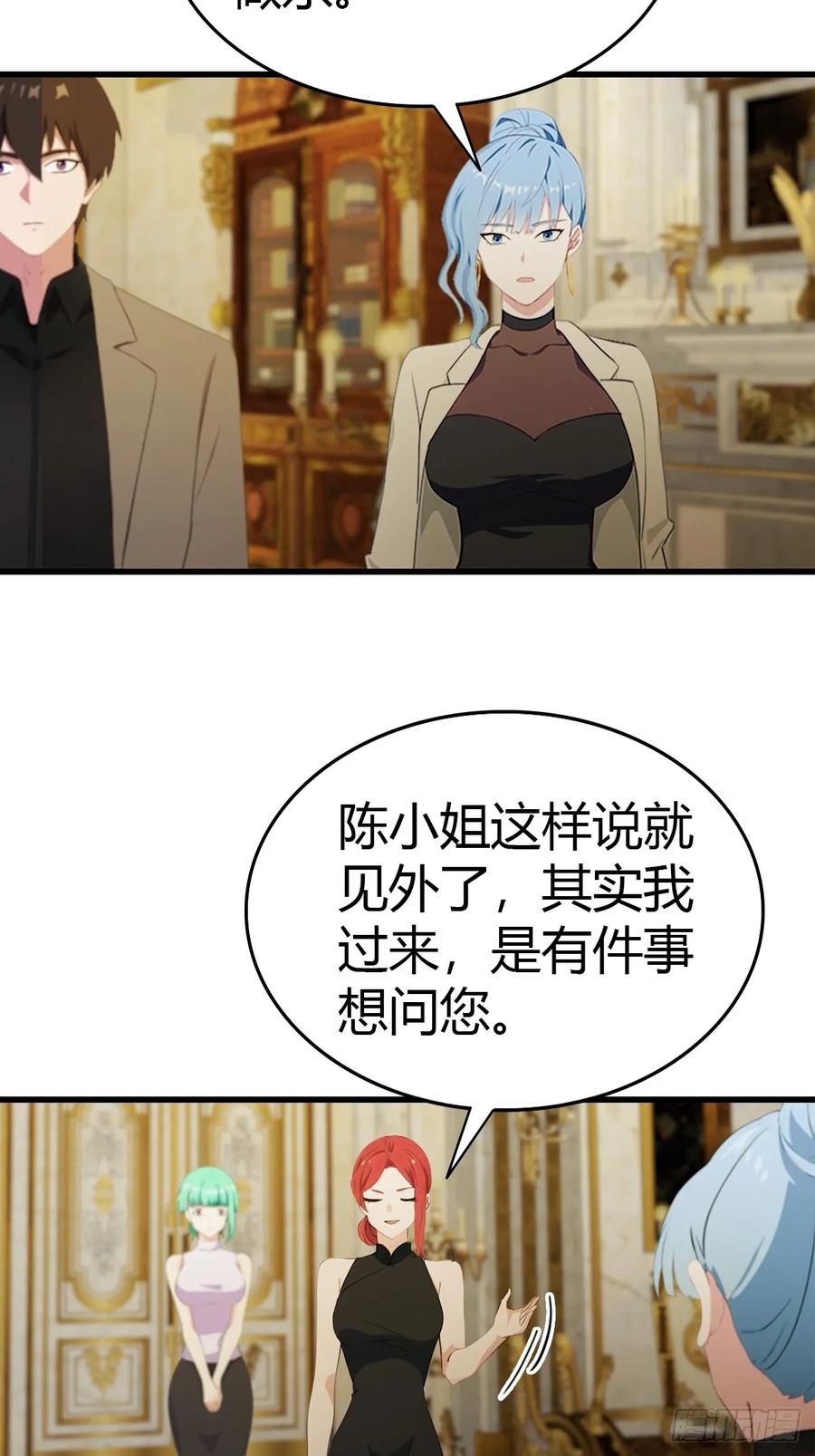 《都市圣手：我即医武巅峰》第73话 母亲的遗物 第30页