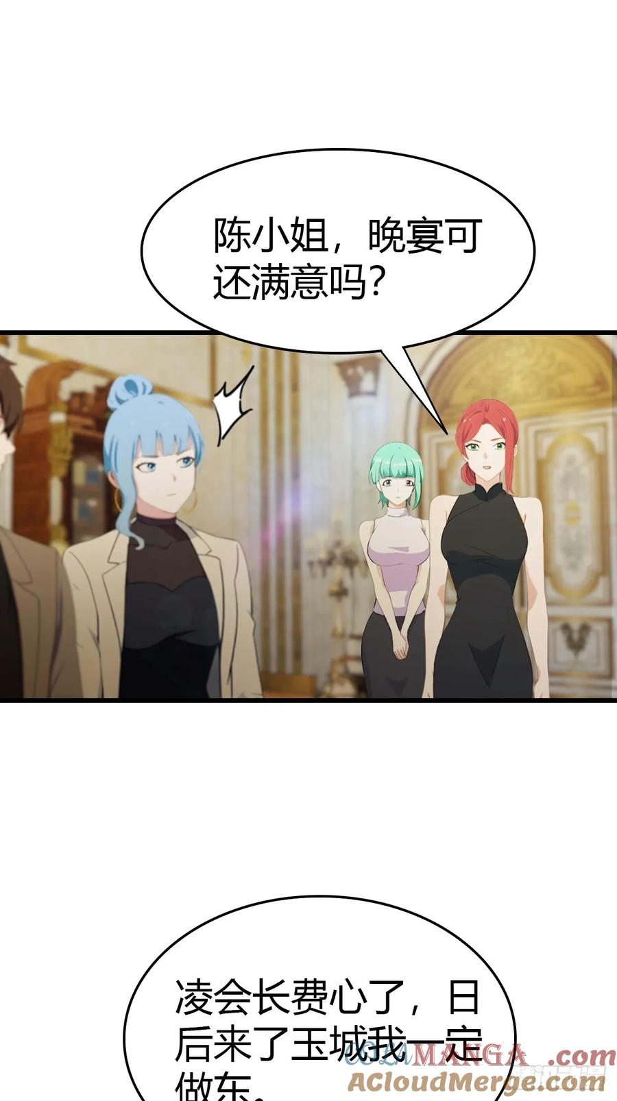 《都市圣手：我即医武巅峰》第73话 母亲的遗物 第29页