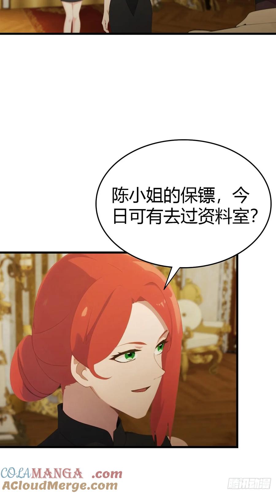 《都市圣手：我即医武巅峰》第73话 母亲的遗物 第31页