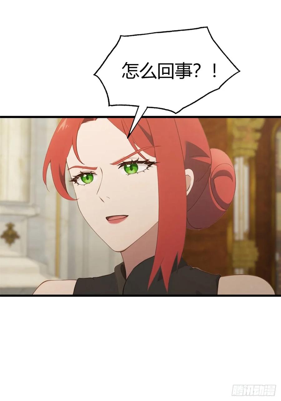 《都市圣手：我即医武巅峰》第74话 凌薇的隐情 第10页