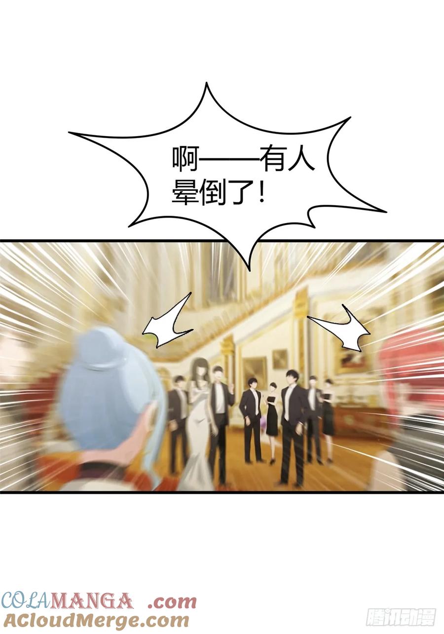 《都市圣手：我即医武巅峰》第74话 凌薇的隐情 第9页