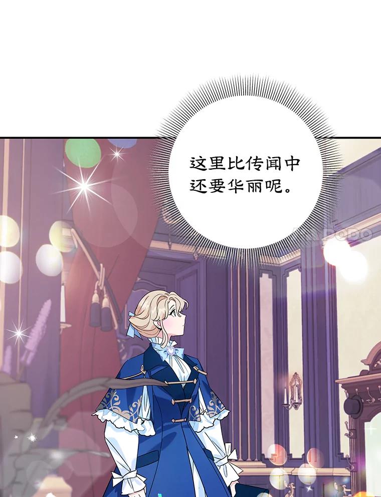 离婚后恶女专注烤蛋糕 - 6.见招拆招 - 第11张图