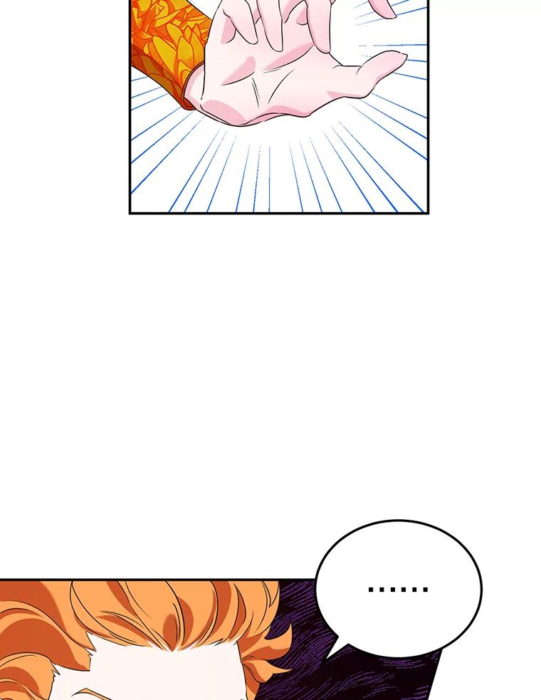 离婚后恶女专注烤蛋糕 - 6.见招拆招 - 第56张图